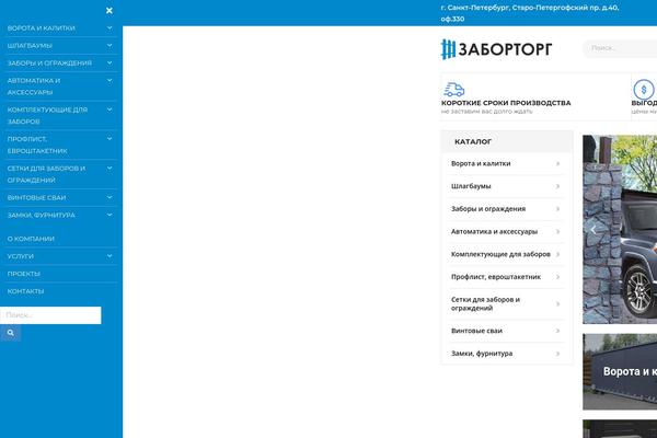 Site using YITH WooCommerce Ajax Search plugin