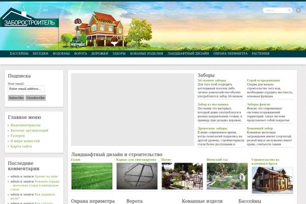 Remal theme site design template sample