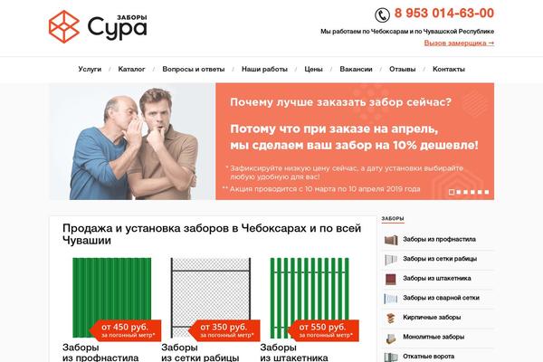 Site using Contact Form 7 Anti Spambot plugin