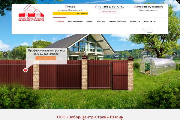 Easyweb theme site design template sample