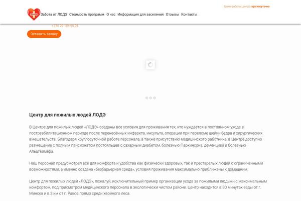 Site using Simply-gallery-block plugin