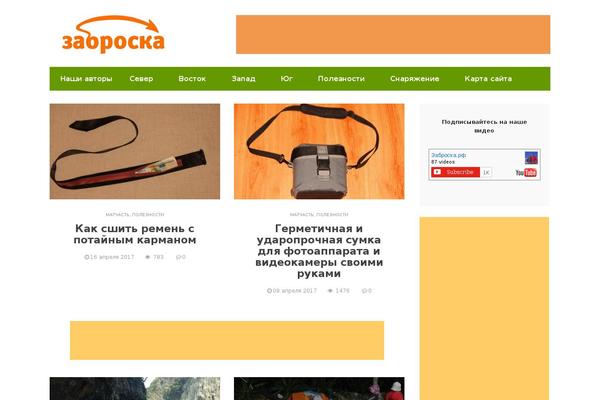 Blogpost2 theme site design template sample