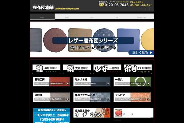 Site using Biz Calendar plugin