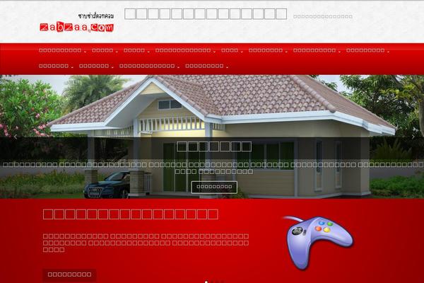 Site using Social Share Boost plugin
