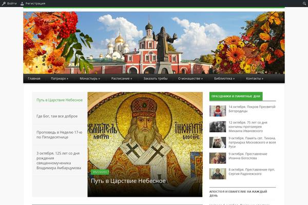 Site using Extra-sidebar-widgets plugin