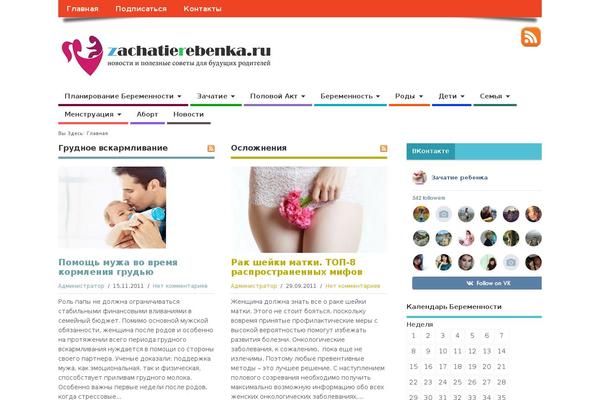 Site using WP-CommentNavi plugin