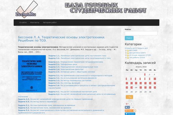 DevDmBootstrap3 theme site design template sample