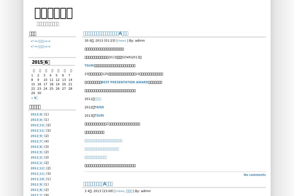 1024px theme site design template sample