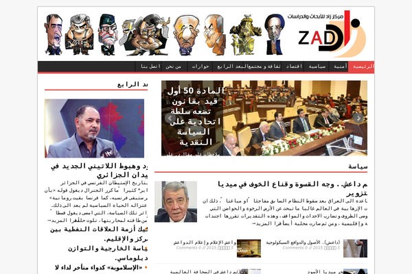 MH Magazine lite theme site design template sample