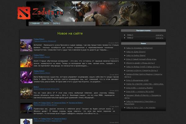 Site using Related Posts Lite plugin