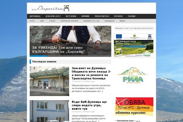 Site using AccessPress Anonymous Post plugin