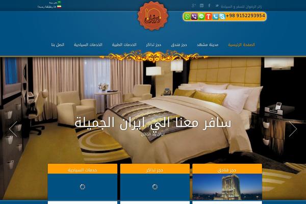 Linguini theme site design template sample