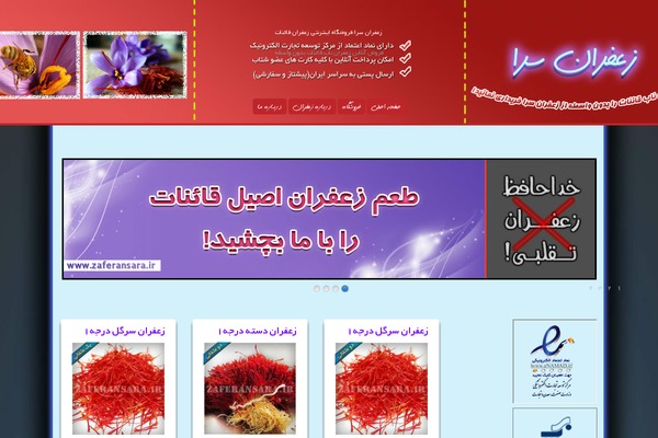 Pinshop theme site design template sample