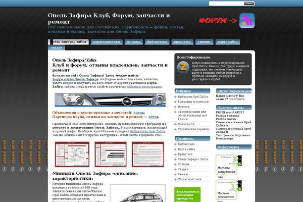 StudioPress theme site design template sample