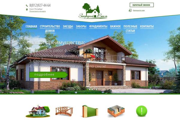 Site using Newsplus-shortcodes plugin