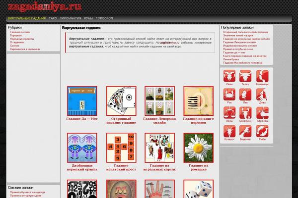 Smartblog theme site design template sample