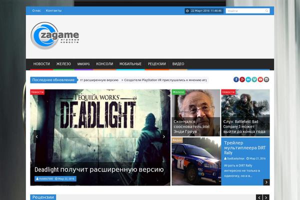 SaladMag theme site design template sample