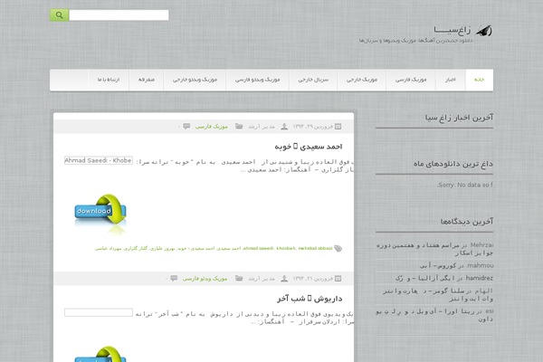 Gray Modern theme site design template sample