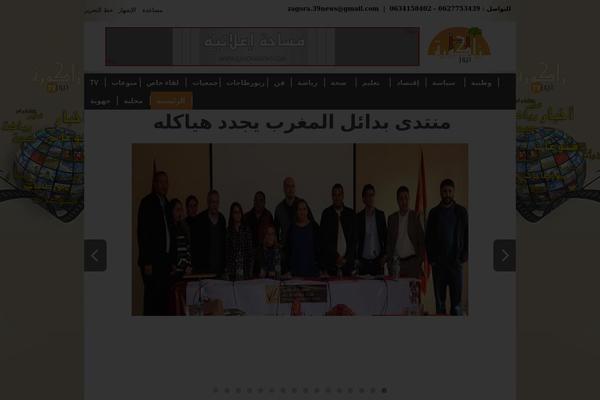 Site using Taqyeem plugin
