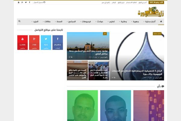 Site using Better-reviews plugin