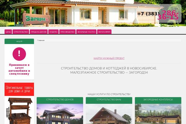 Site using Gigabox plugin