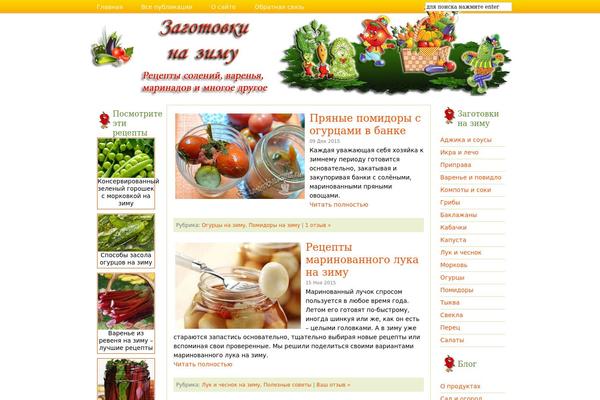 Site using Comment-images-reloaded plugin