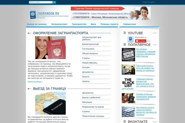 Site using Uix-shortcodes plugin