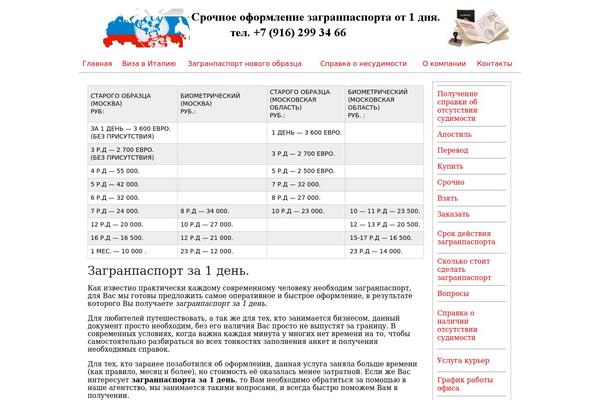 Magazine Basic theme site design template sample