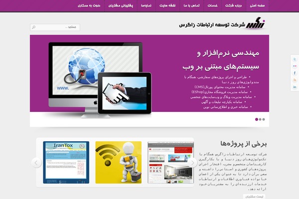 Xtra theme site design template sample