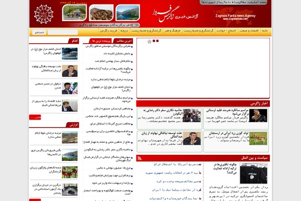 Site using Gd-star-rating plugin