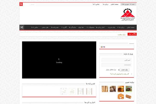 Sahifa-wpcity theme site design template sample