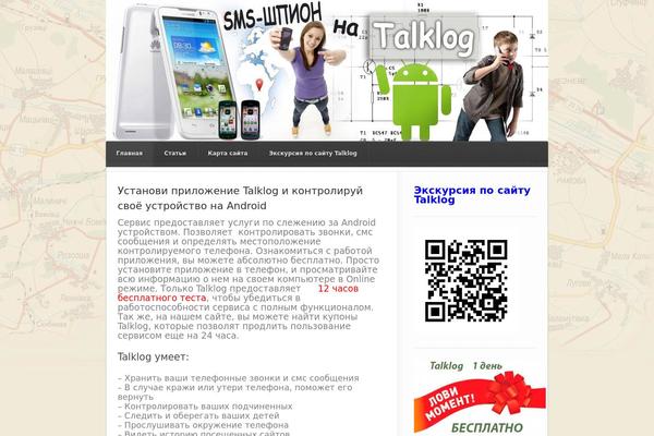 Duplex theme site design template sample