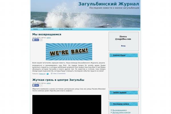 Site using Facebook Comments for WordPress plugin