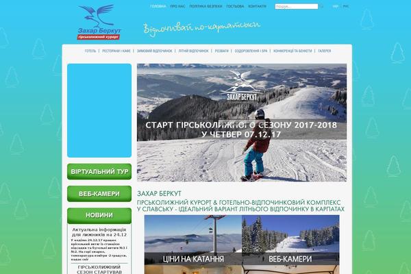 zaharberkut.net site used Webera