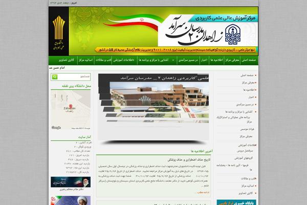 Viva theme site design template sample