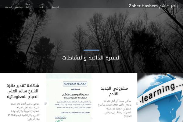 Dyad theme site design template sample