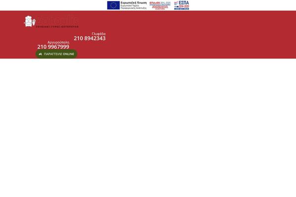 Site using Powerpack-elements plugin