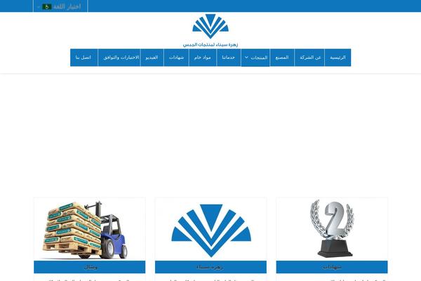 Site using Envision-core plugin