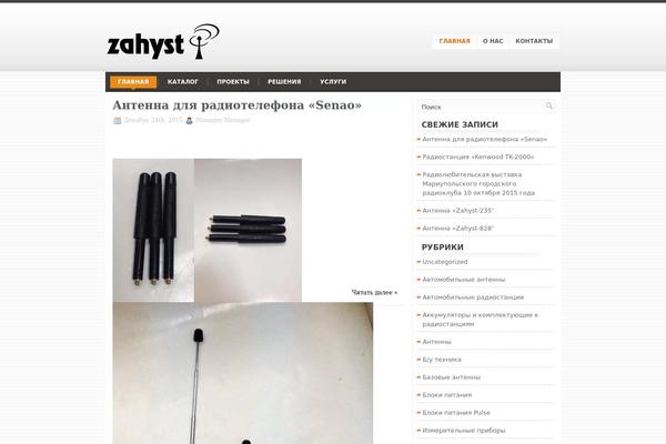 TechNews theme site design template sample