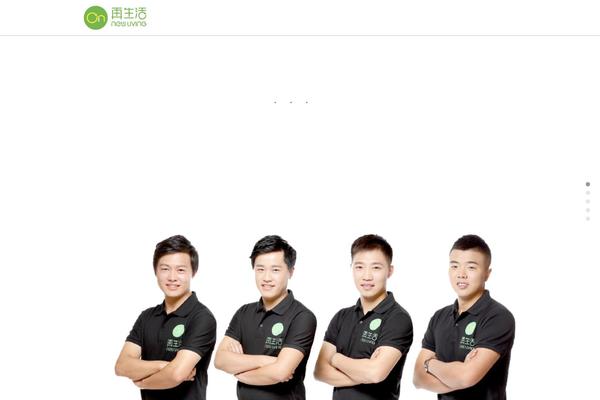 Minamaze theme site design template sample