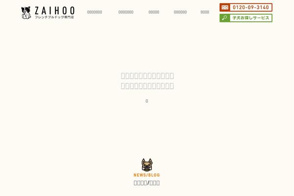 Site using Ultimate Responsive Image Slider plugin