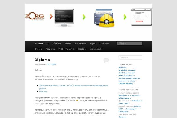 Site using Pricing Table Ready! plugin