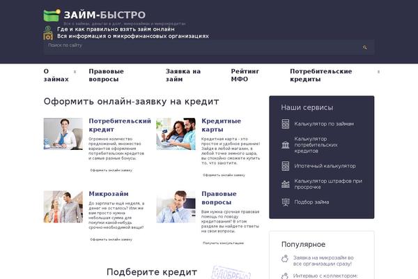 Site using Anti_copypaste plugin
