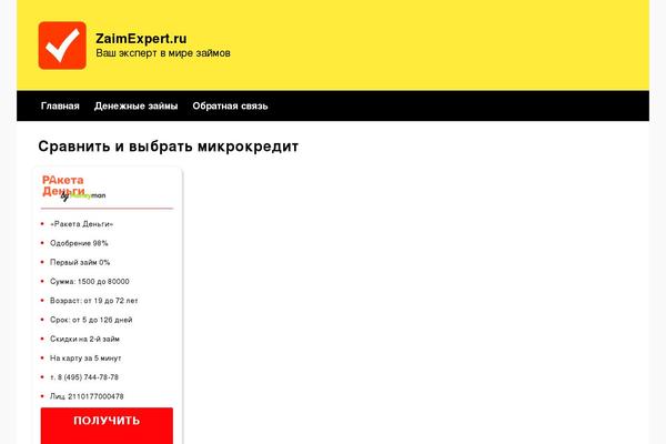 Reboot_child theme site design template sample