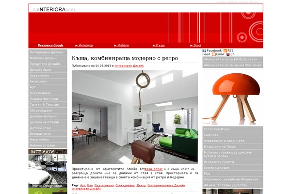 Simple Balance theme site design template sample