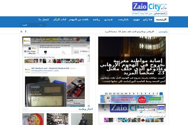 Site using Jannah-extensions plugin