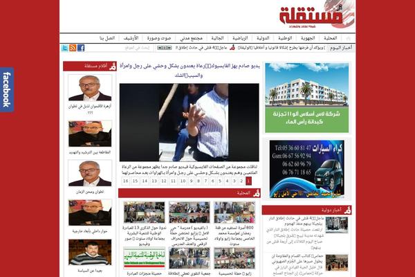 Site using Facebook-popout-likebox plugin