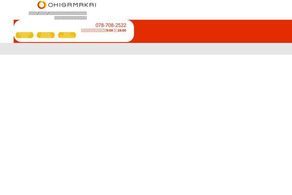 zaitaku-clinic.net site used Ohisamakai