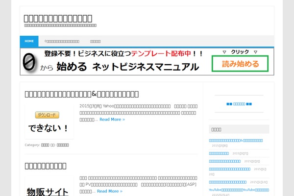 Site using Vk-blocks plugin