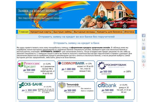 Site using ToTop Link plugin